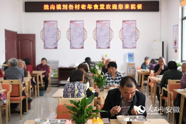 刘各村把党群服务中心一楼会议室改成老年食堂，让行动方便的老人到食堂就餐。人民网 陶涛摄