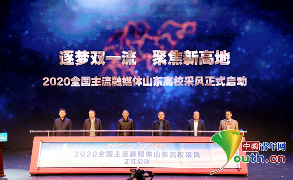 2020年山东省内大学_2020年升为本科的职业院校名单,山东考生最开心,要抓