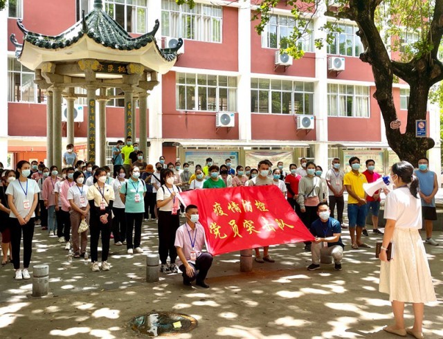 8月7日下午，陵水县教育系统的70余名党员教师志愿者集结完毕，整装待发，随时准备奔赴疫情防控站点支援抗疫工作。