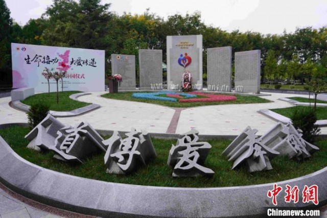 陕西省人体器官捐献者纪念园开园仪式现场。　崔景靓 摄