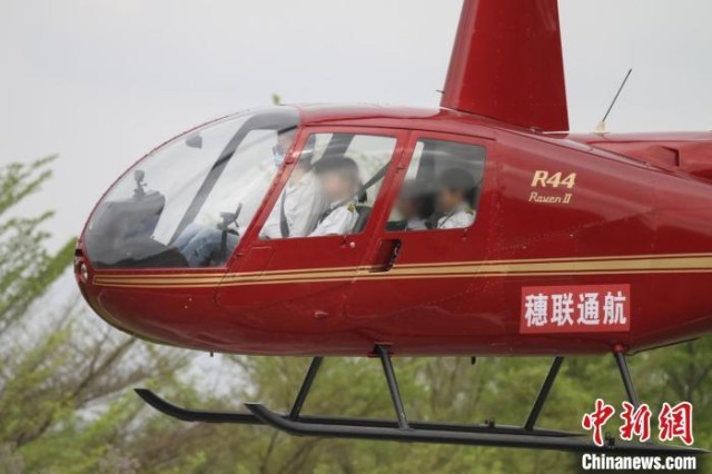 广州航协助力17名特殊少年儿童圆“航空梦”