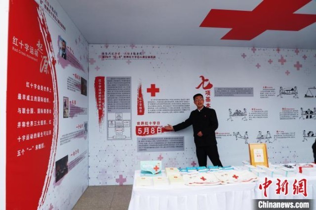 图为工作人员向市民介绍5.8世界红十字日。　马铭言 摄
