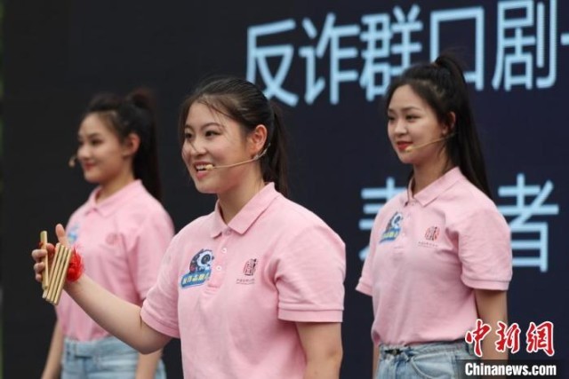 南京反诈志愿者说唱演开展反诈主题宣传