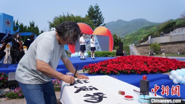 清明节临近 福州缅怀纪念遗体和人体器官捐献者(图5)