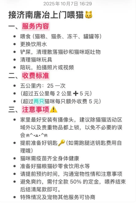 ������ƽ̨�ϳ�������ι���ķ�����ͼ��