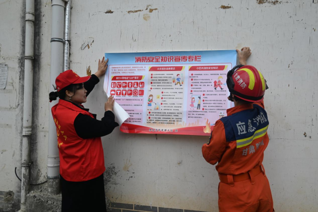 甘肃消防：消除安全隐患_提高群众安全意识 图1