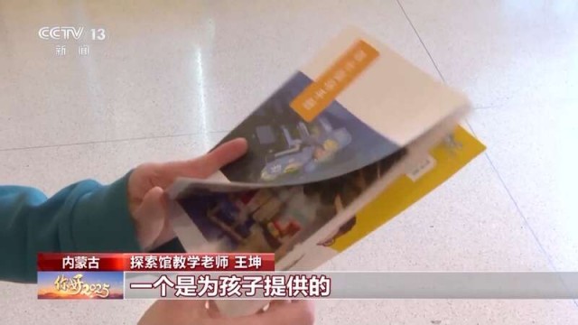 儿童友好城市是什么样的？一米高度看城市温度 图5