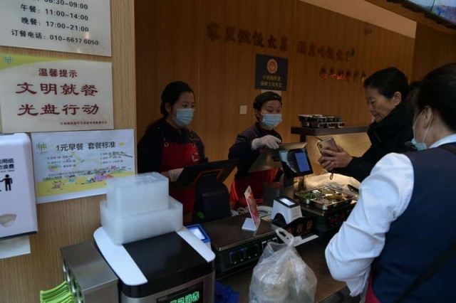 北京西城区什刹海街道：养老服务细节体现温暖关爱 图4