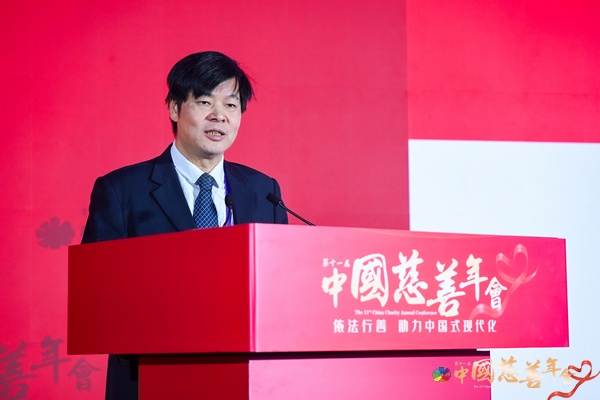 郑功成：中国特色慈善事业的理论建构与实践发展 图2