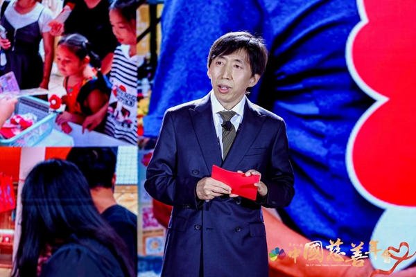 赵国臣：深化用户情感连接与信任，公益平台守好慈善源头活水 图2