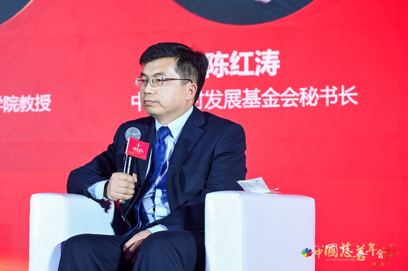 陈红涛：自律是慈善行业赢得信任和尊重的关键 图2