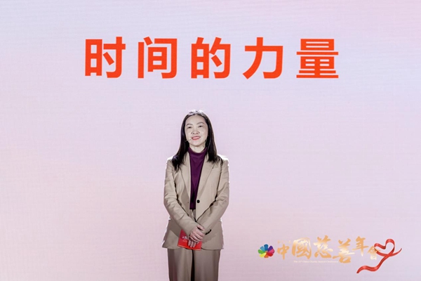 姚瑶：十年奔赴见证公益力量 图2