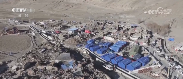 多方救援力量持续增援西藏定日_首批中央救灾物资已全部运抵灾区 图10