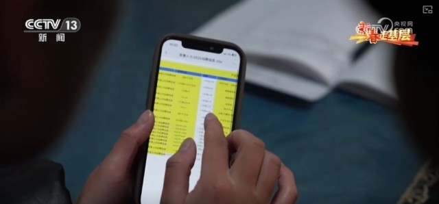 新春走基层·走三州_兴产业、促就业_这稳稳的幸福暖人心 图4