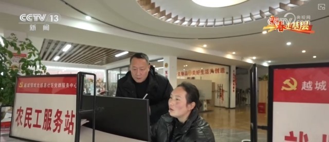 新春走基层·走三州_兴产业、促就业_这稳稳的幸福暖人心 图6