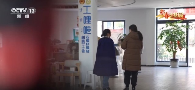 新春走基层·走三州_兴产业、促就业_这稳稳的幸福暖人心 图11