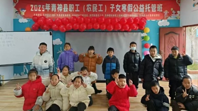 眉山青神：公益托管开班_职工子女无忧 图1