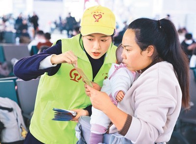 志愿服务温暖回家路 图2