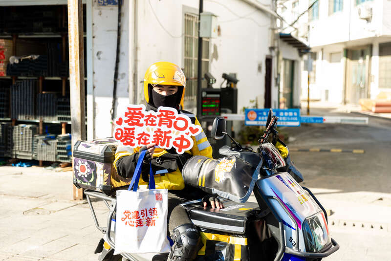 苏州新业态新就业群体的特殊礼物 图3