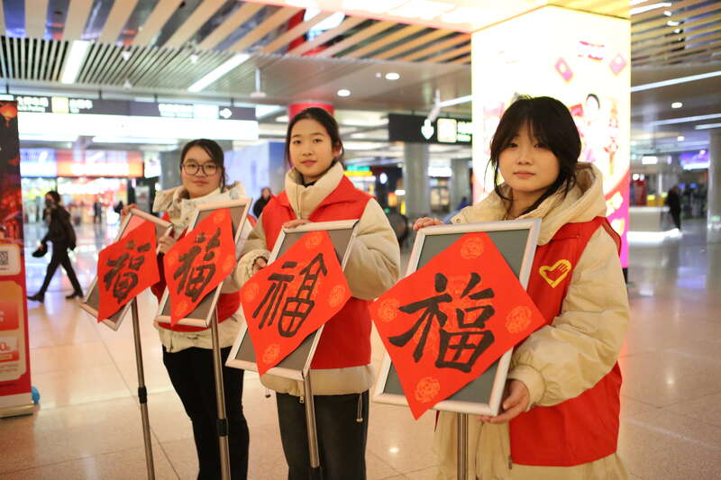 2025年天津青年志愿者服务春运“暖冬行动”启动 图1