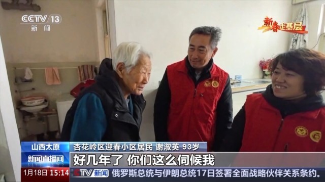 新春走基层丨4年13万张照片_他们为什么只拍窗帘？ 图2