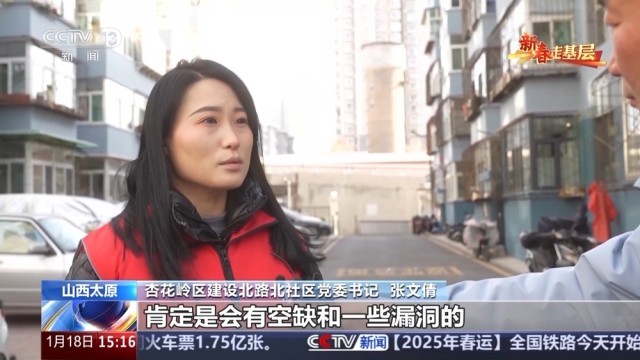 新春走基层丨4年13万张照片_他们为什么只拍窗帘？ 图5