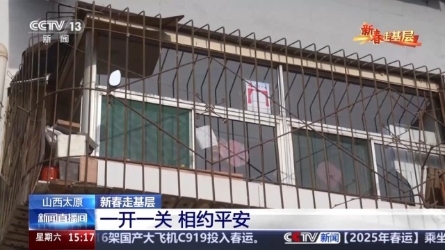 新春走基层丨4年13万张照片_他们为什么只拍窗帘？ 图7