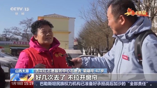 新春走基层丨4年13万张照片_他们为什么只拍窗帘？ 图10