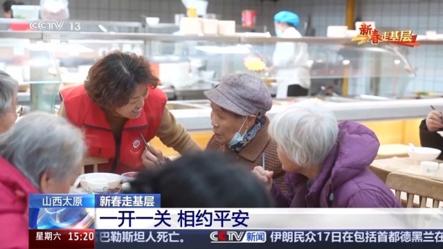 新春走基层丨4年13万张照片_他们为什么只拍窗帘？ 图11