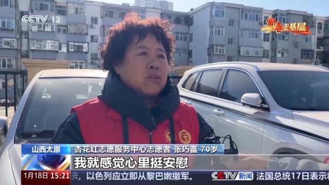 新春走基层丨4年13万张照片_他们为什么只拍窗帘？ 图12