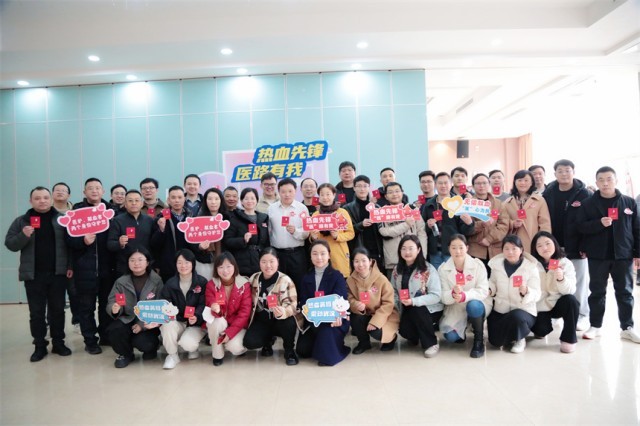 武汉卫健系统无偿献血温暖江城 图1