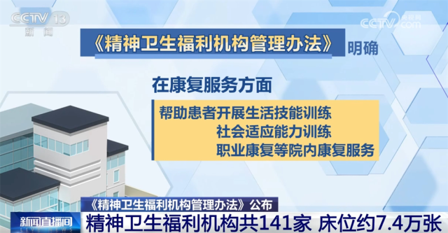 多措并举兜牢民生底线_托举群众“稳稳的幸福” 图3