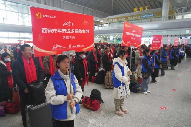 小年当天_“爱心专列”送务工人员踏归程 图1