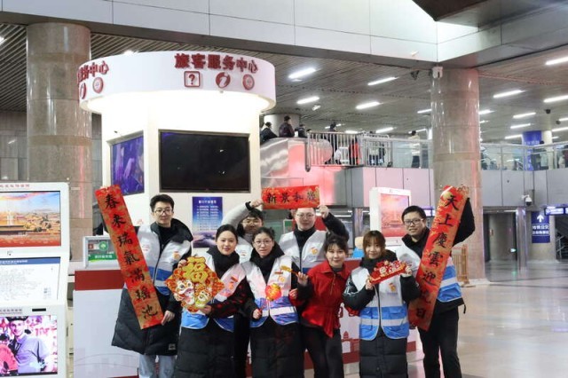 北京发布“旅客身边人”志愿服务品牌 图2
