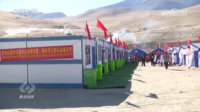 焦点访谈｜重建家园温暖同行_珠峰脚下希望升腾 图3