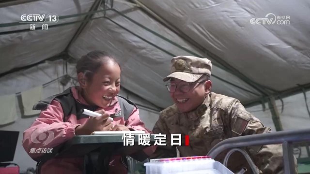 焦点访谈｜重建家园温暖同行_珠峰脚下希望升腾 图5