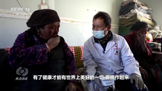 焦点访谈｜重建家园温暖同行_珠峰脚下希望升腾 图7