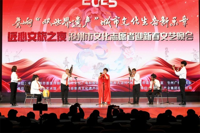 河北沧州举行2025年文化志愿者迎新春文艺晚会 图2