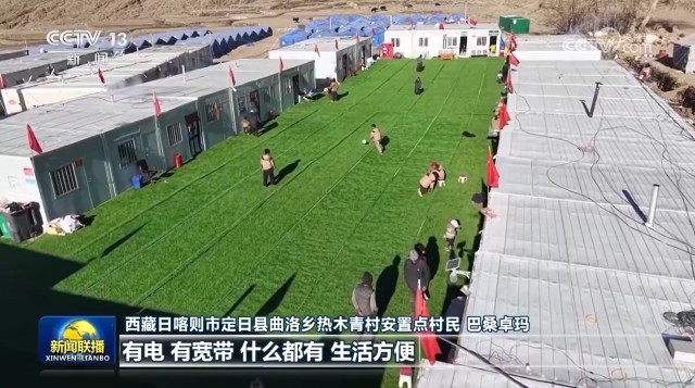 西藏定日地震抗震救灾取得阶段性成果_温暖迎新春 图1
