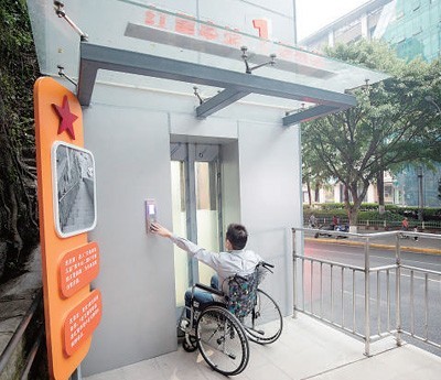 无障碍环境建设从“有没有”向“好不好”转变，记者在浙江杭州、山东临沂、重庆渝中探 图1