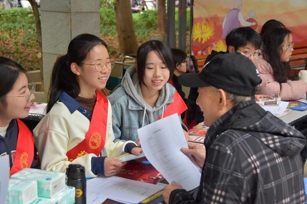 福州大学学生法律援助中心—— 图1
