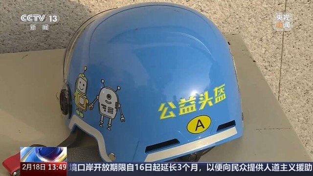 安全从“头”开始_上海这些学校可以免费借“共享头盔” 图1