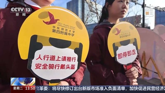 安全从“头”开始_上海这些学校可以免费借“共享头盔” 图2