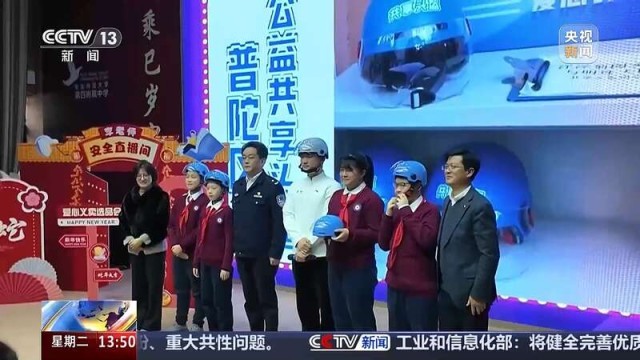 安全从“头”开始_上海这些学校可以免费借“共享头盔” 图3