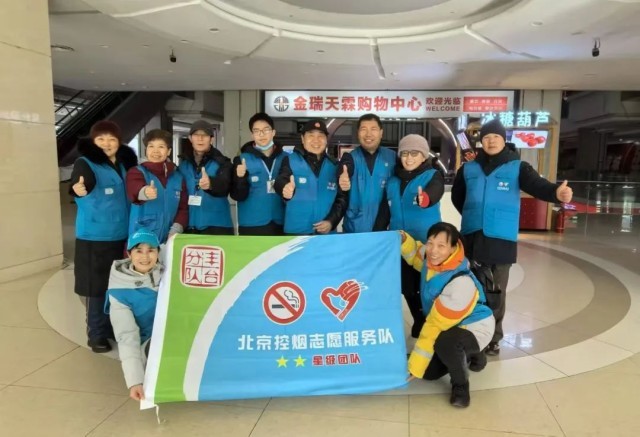 【控烟笔记】元宵佳节倡控烟，志愿者们来宣传 图4