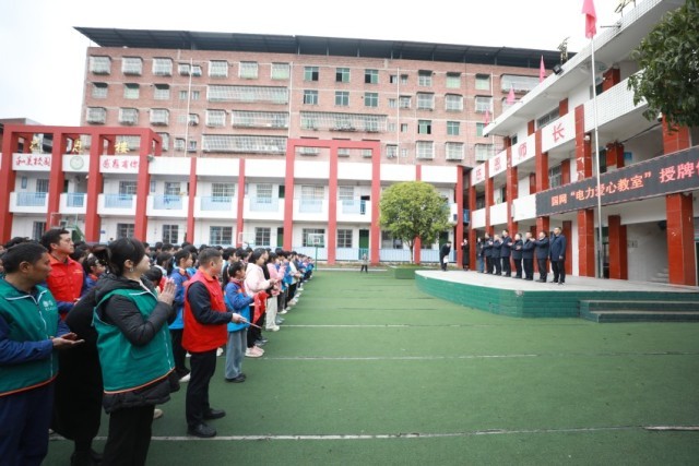 爱心教室点亮校园希望，公益行动守护学子梦想 图1