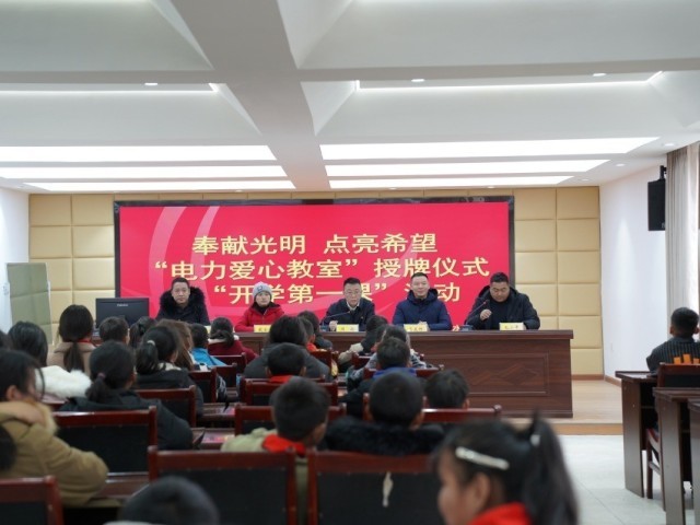 爱心教室点亮校园希望，公益行动守护学子梦想 图4