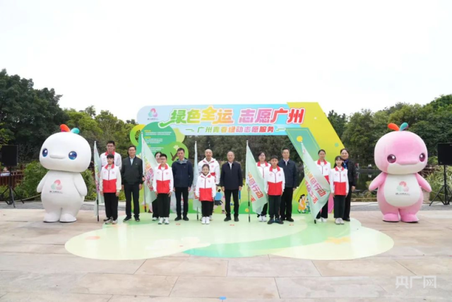 150名志愿者发出“绿色全运”倡议 图1