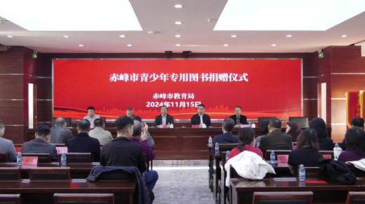 以书为桥助力成长_阅读阅中国2025-2027三年行动计划发布 图2