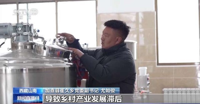 报效祖国_建功西部丨90后扎根高原11年_带领村民解锁致富新方式 图2